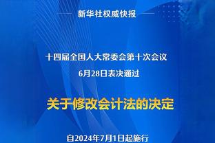 英超-曼城2-1逆转卢顿取近5轮首胜 B席破门格拉利什建功